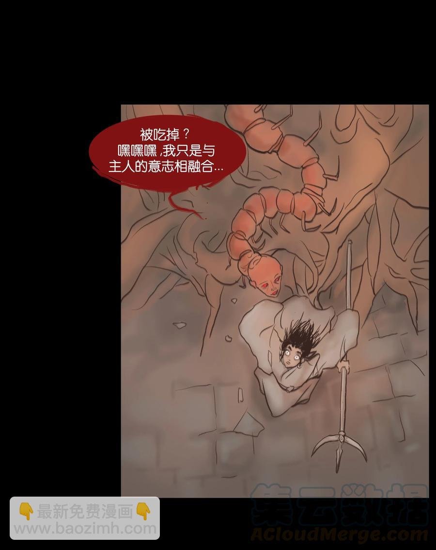 079 妄念
