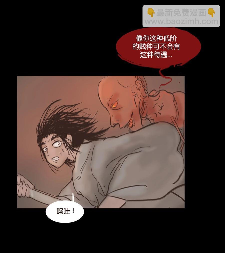 079 妄念