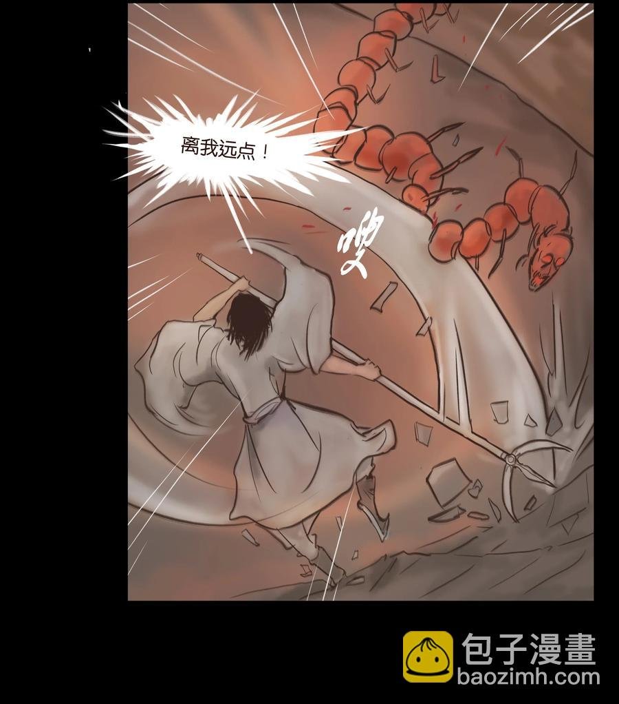 079 妄念
