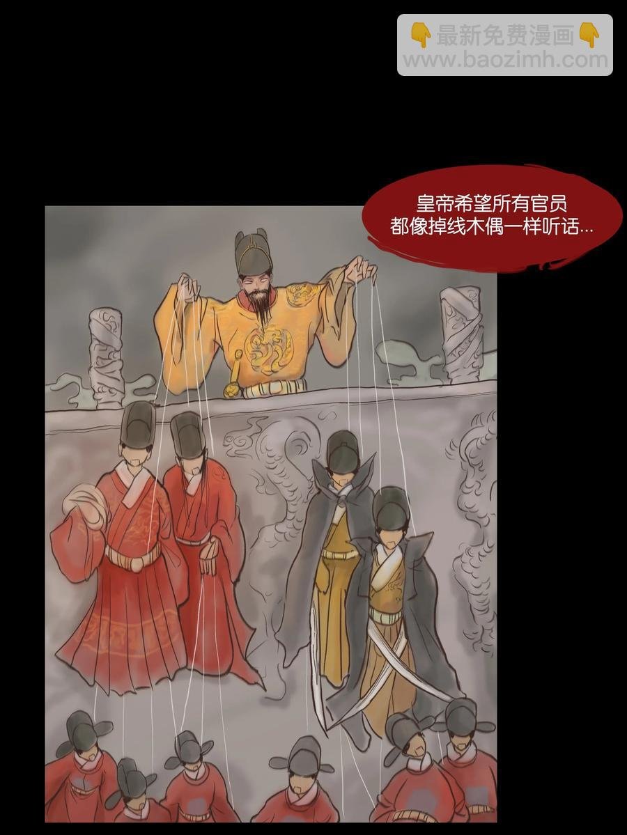 079 妄念