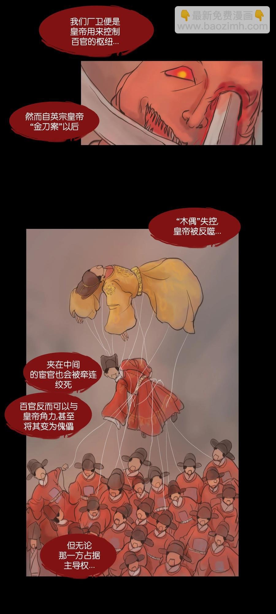 079 妄念