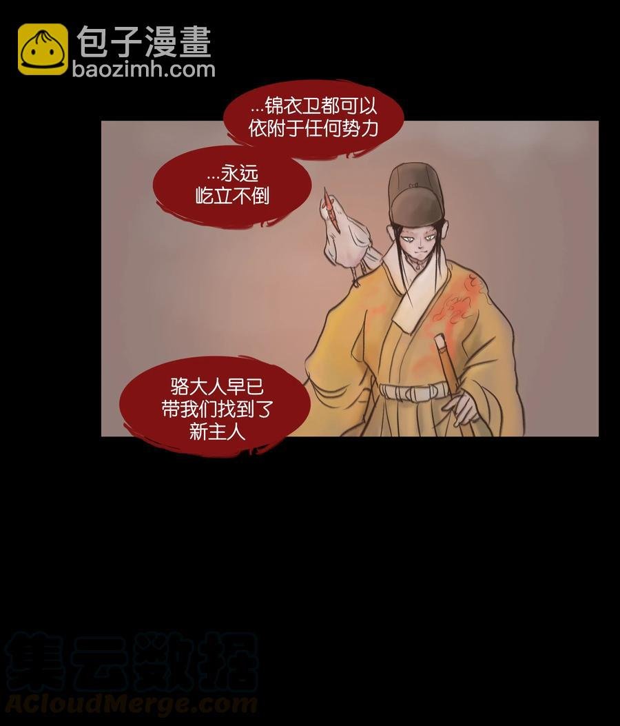079 妄念