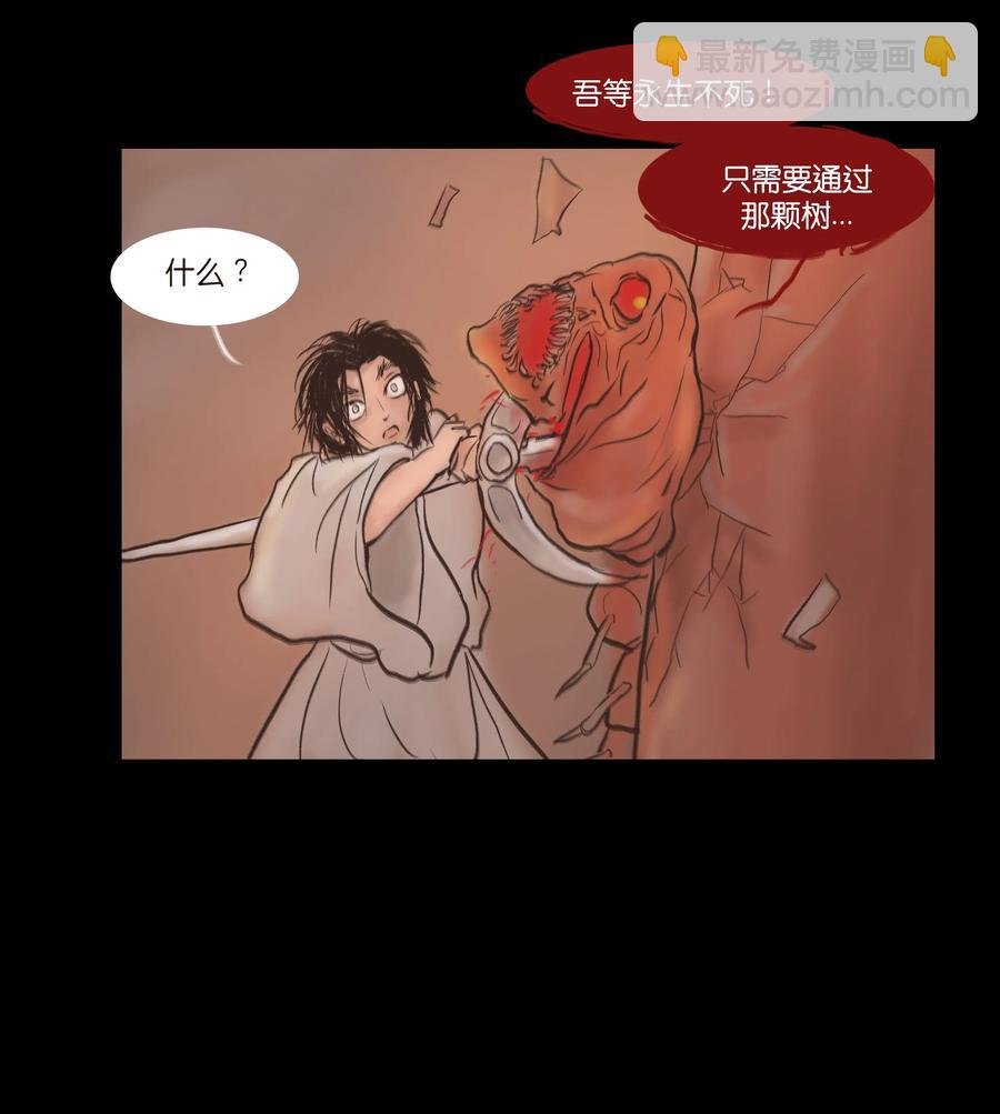079 妄念