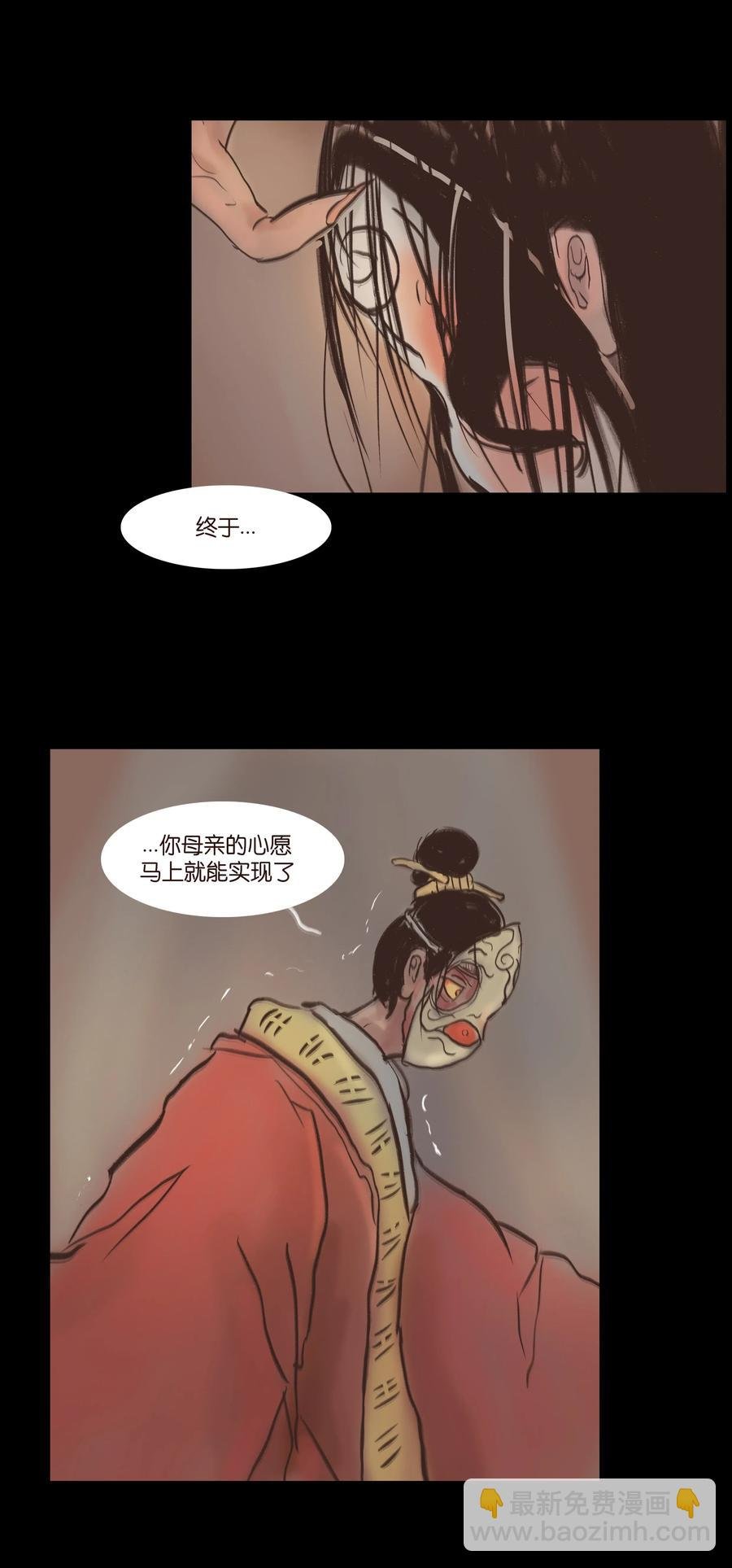 079 妄念