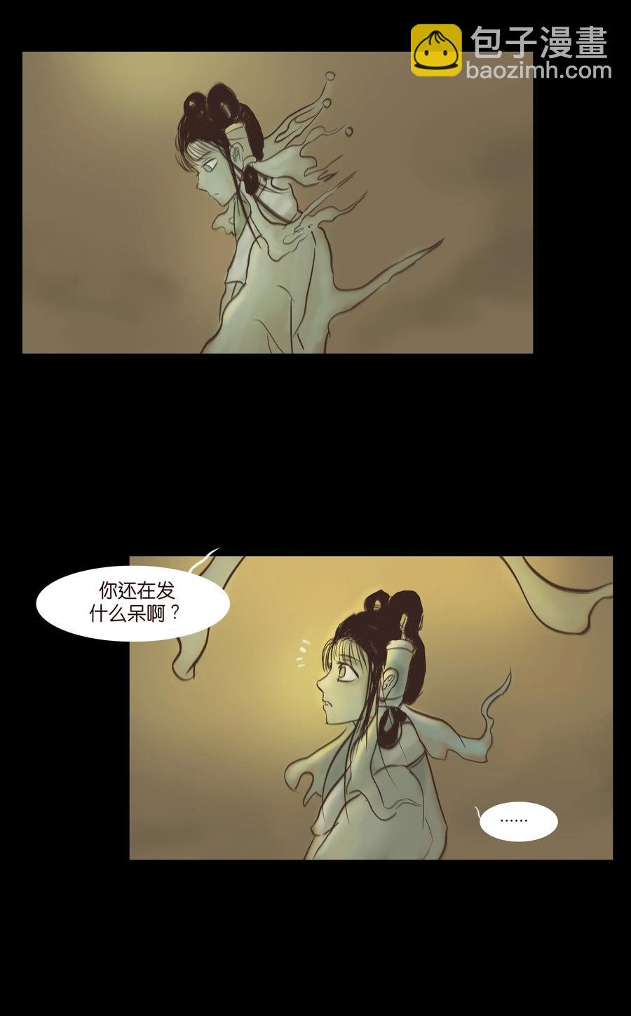 079 妄念