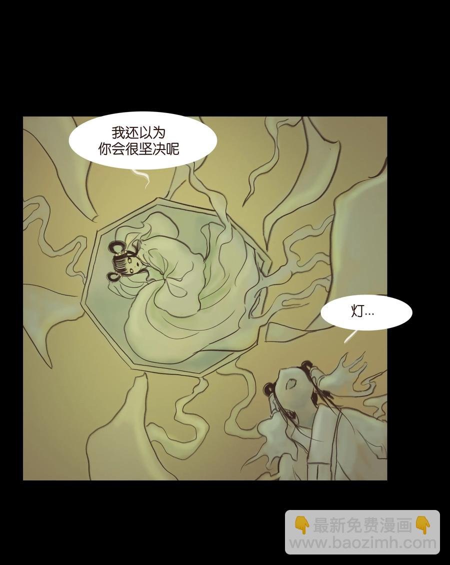 079 妄念