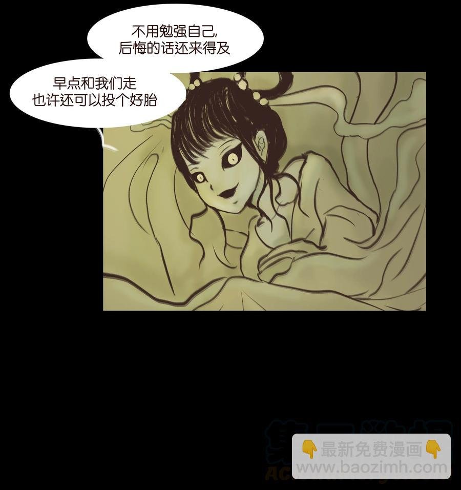 079 妄念