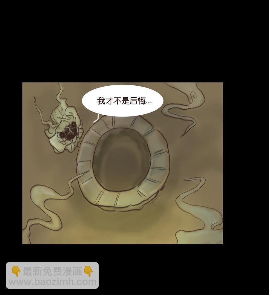079 妄念