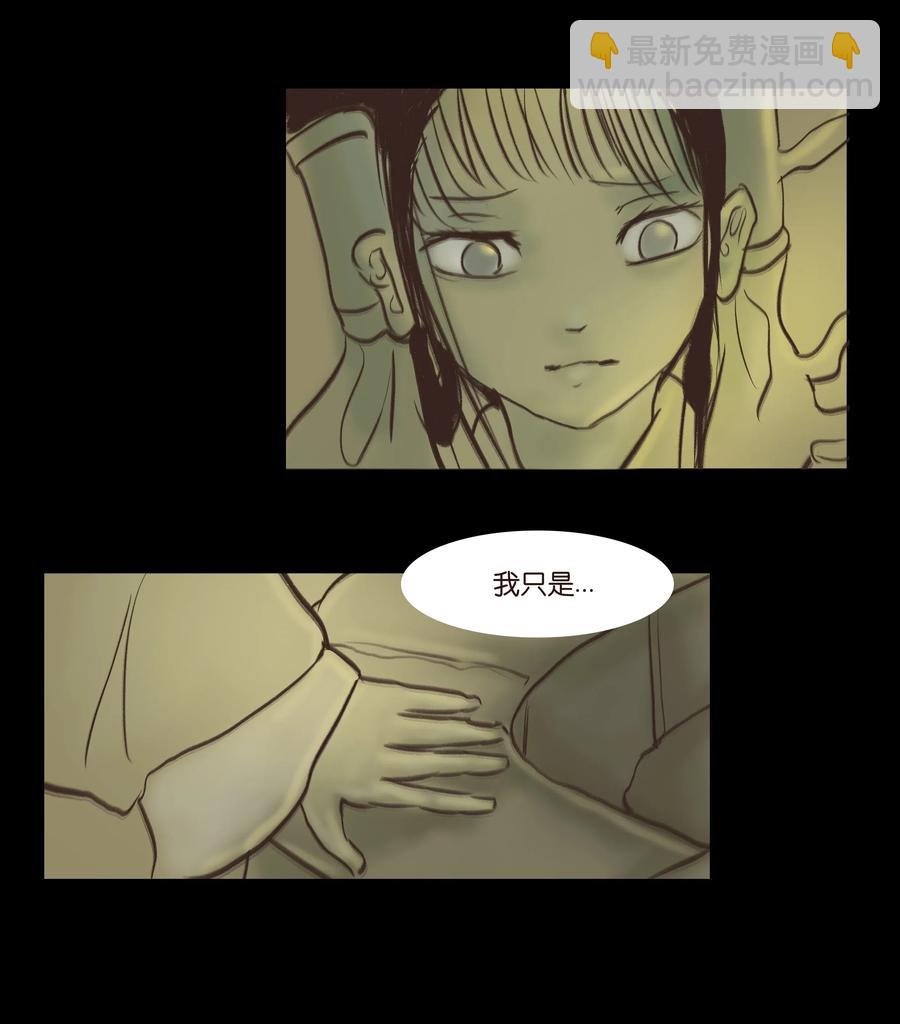 079 妄念