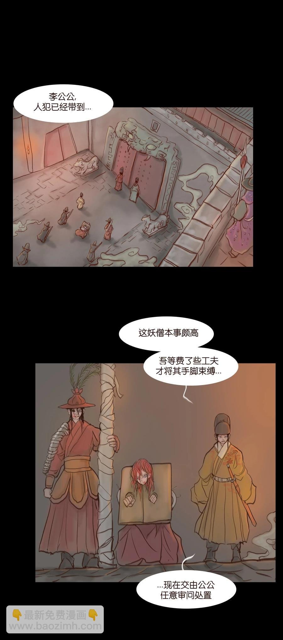 080 五虎