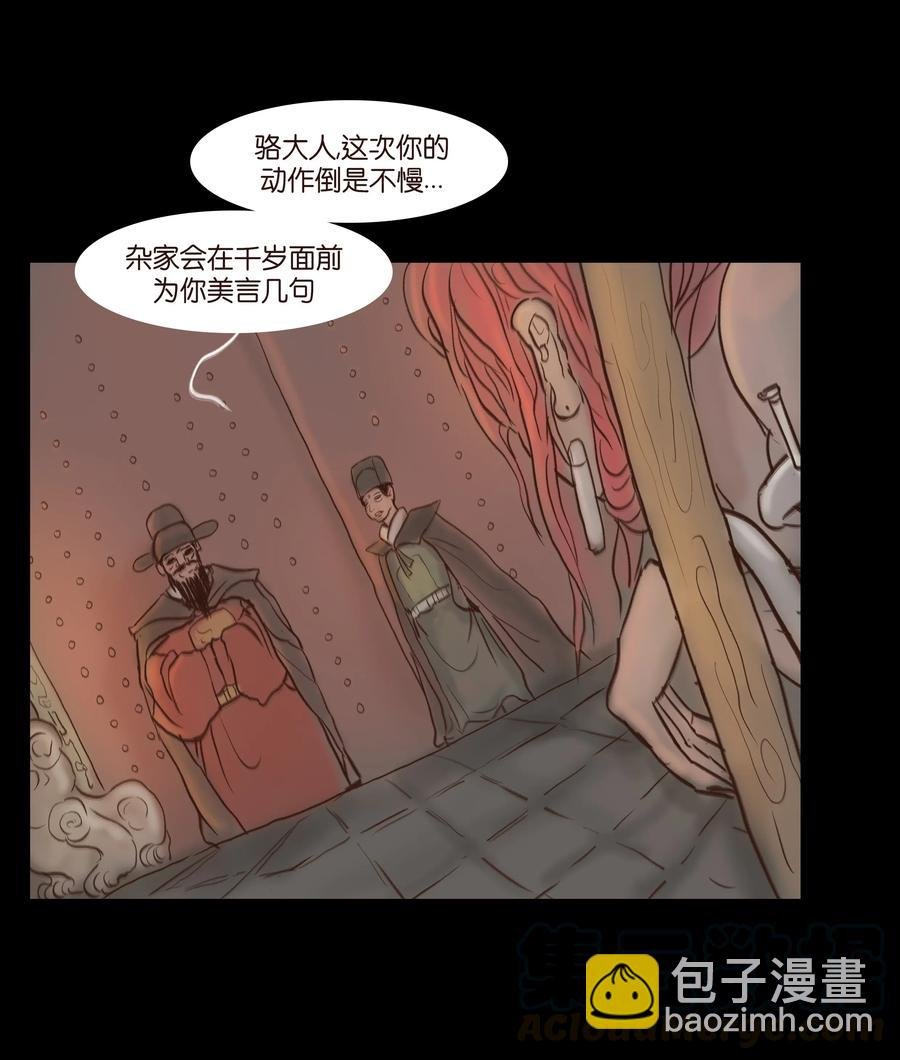 080 五虎