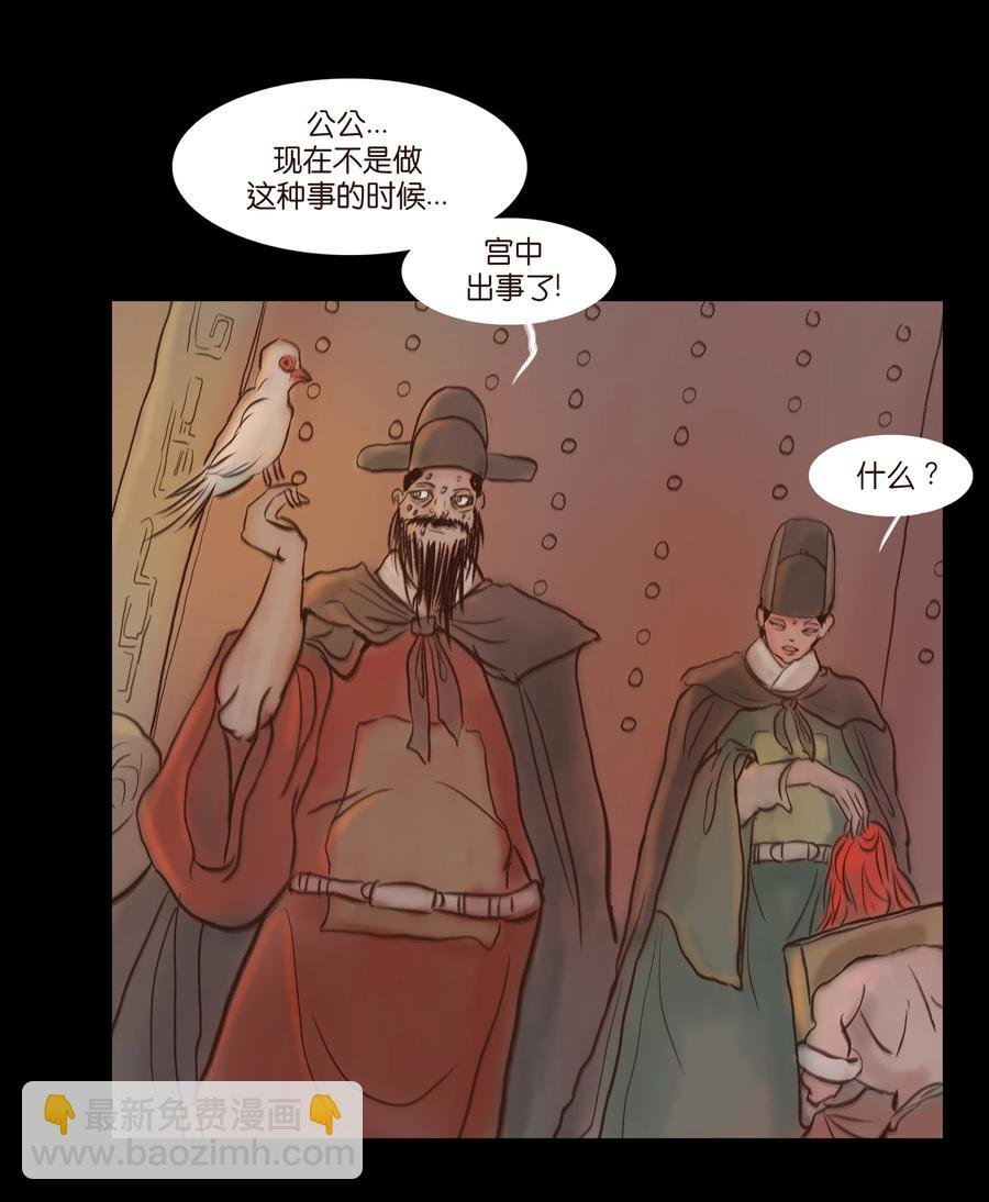 080 五虎