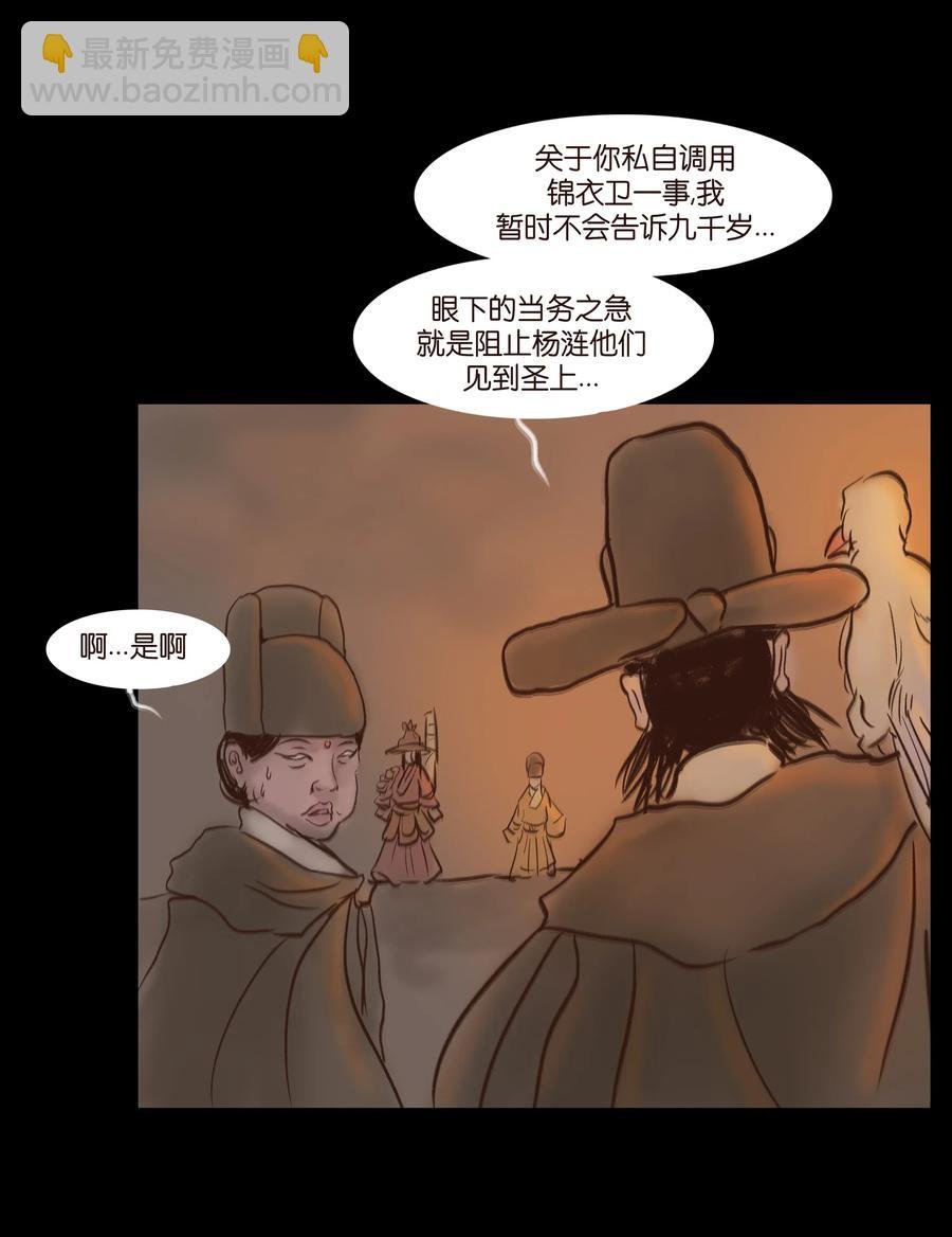080 五虎