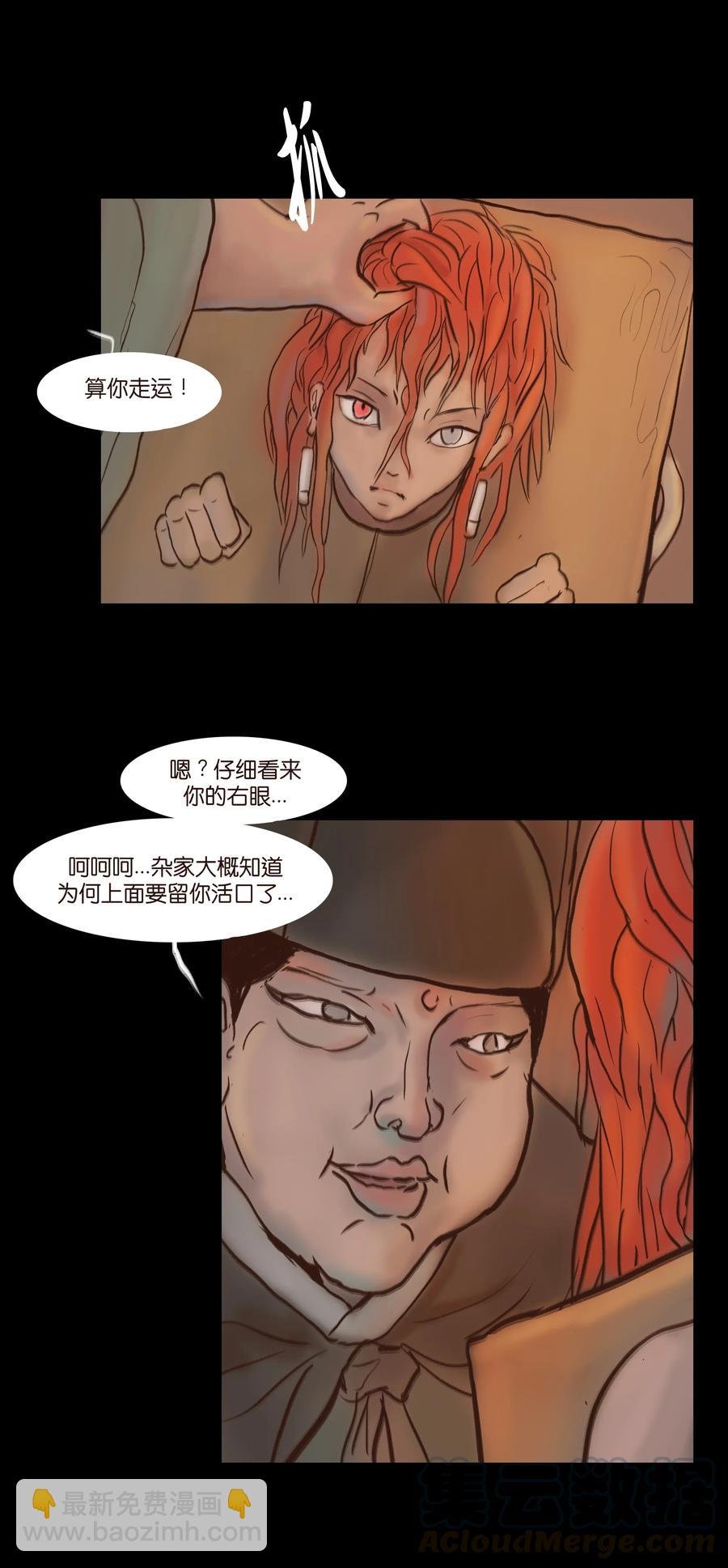 080 五虎