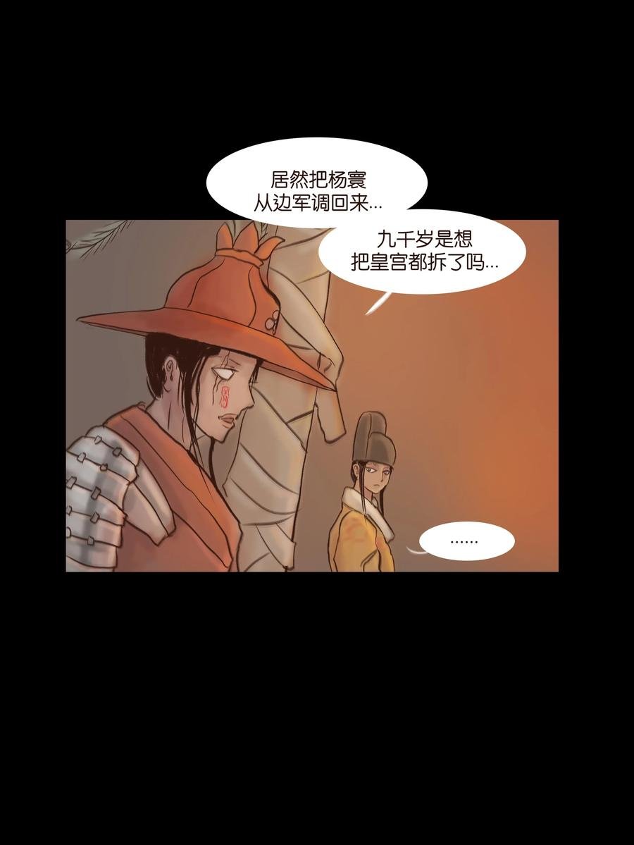 080 五虎