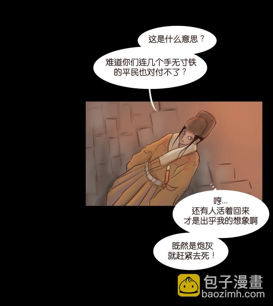 080 五虎
