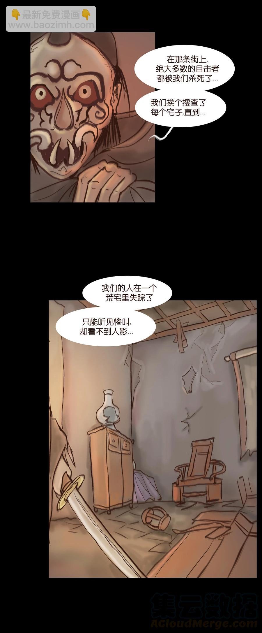 080 五虎