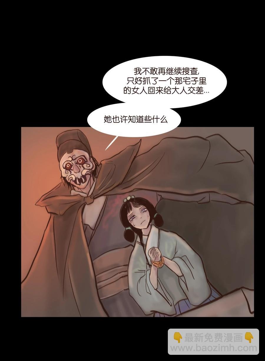 080 五虎