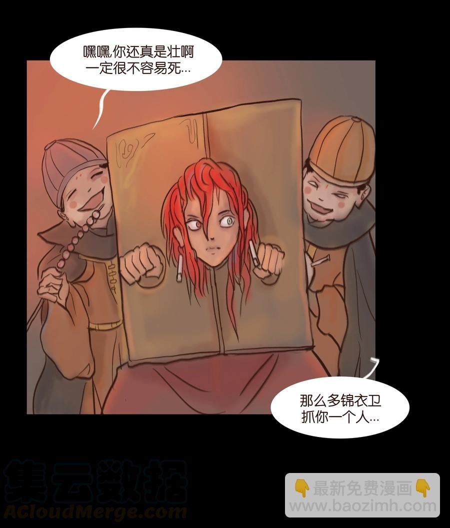 080 五虎