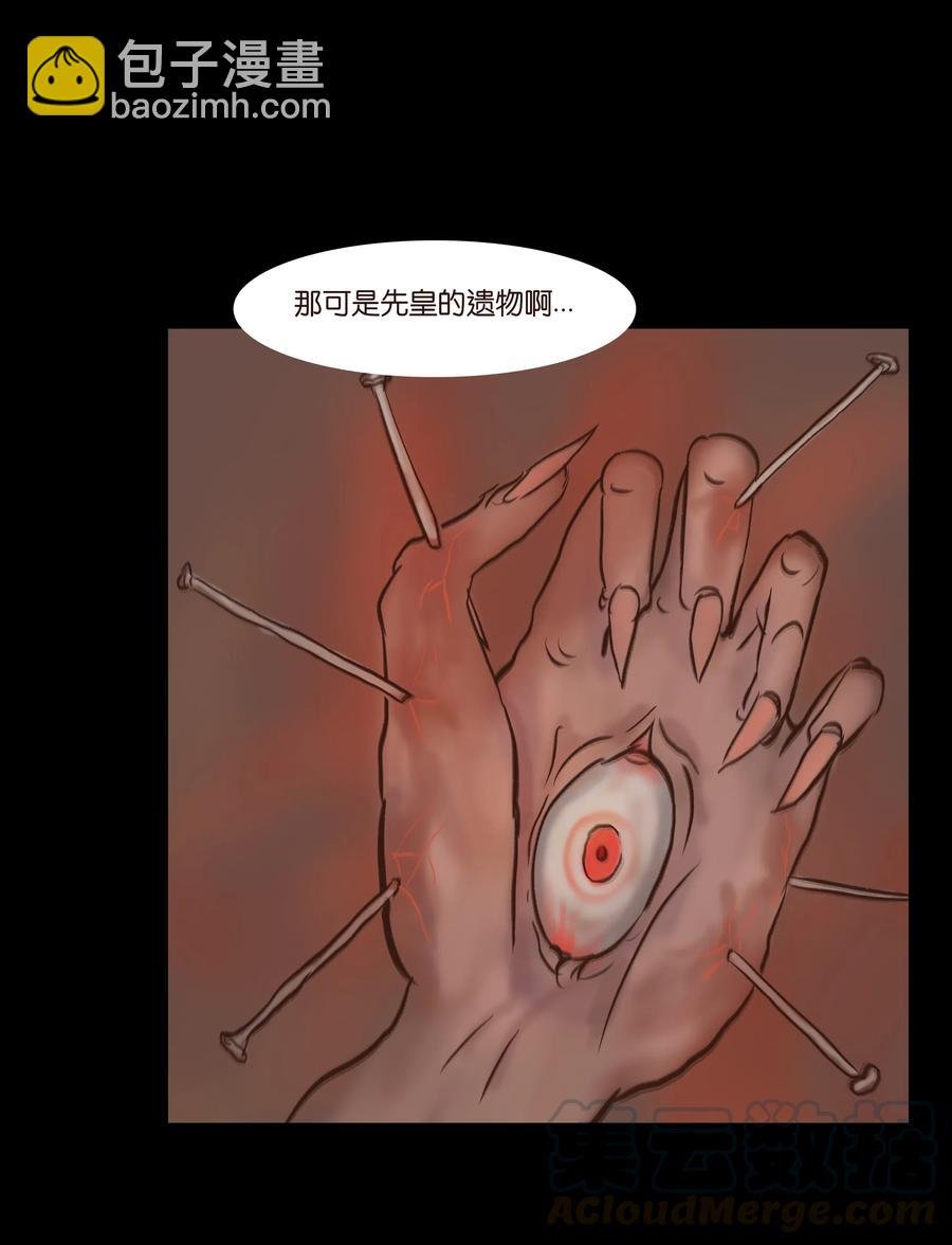 080 五虎