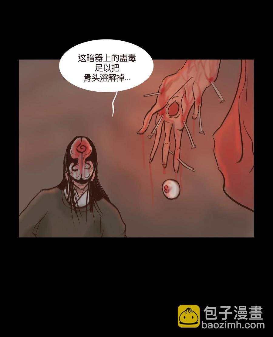 080 五虎