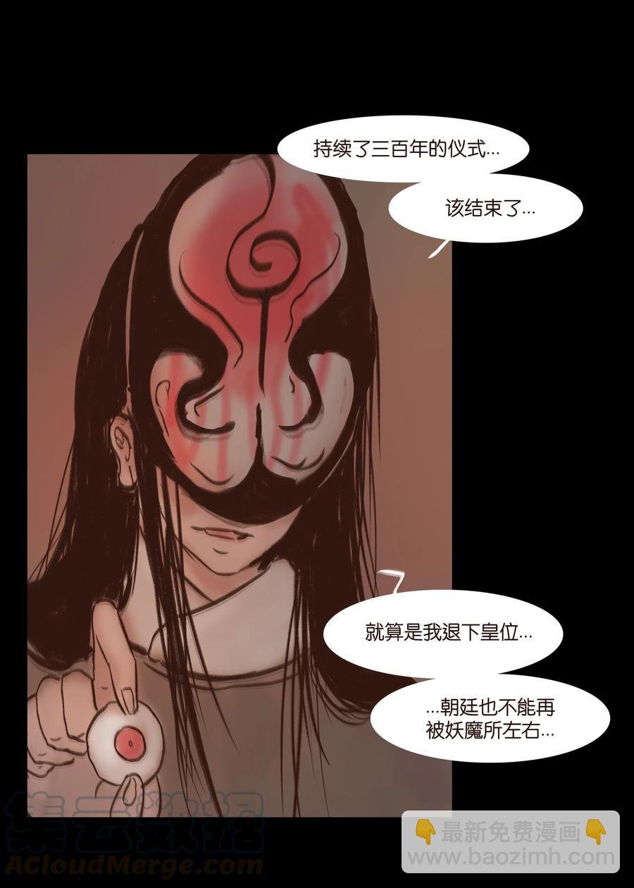 080 五虎