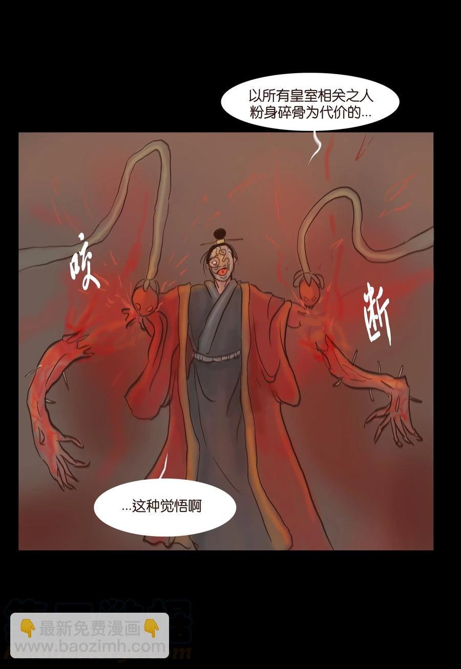 080 五虎