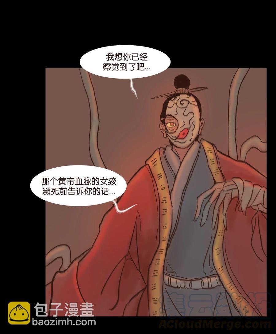 080 五虎