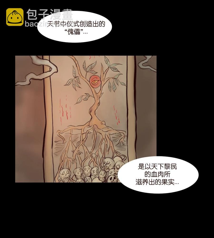 080 五虎