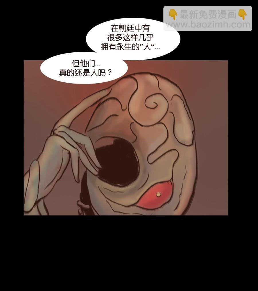 080 五虎