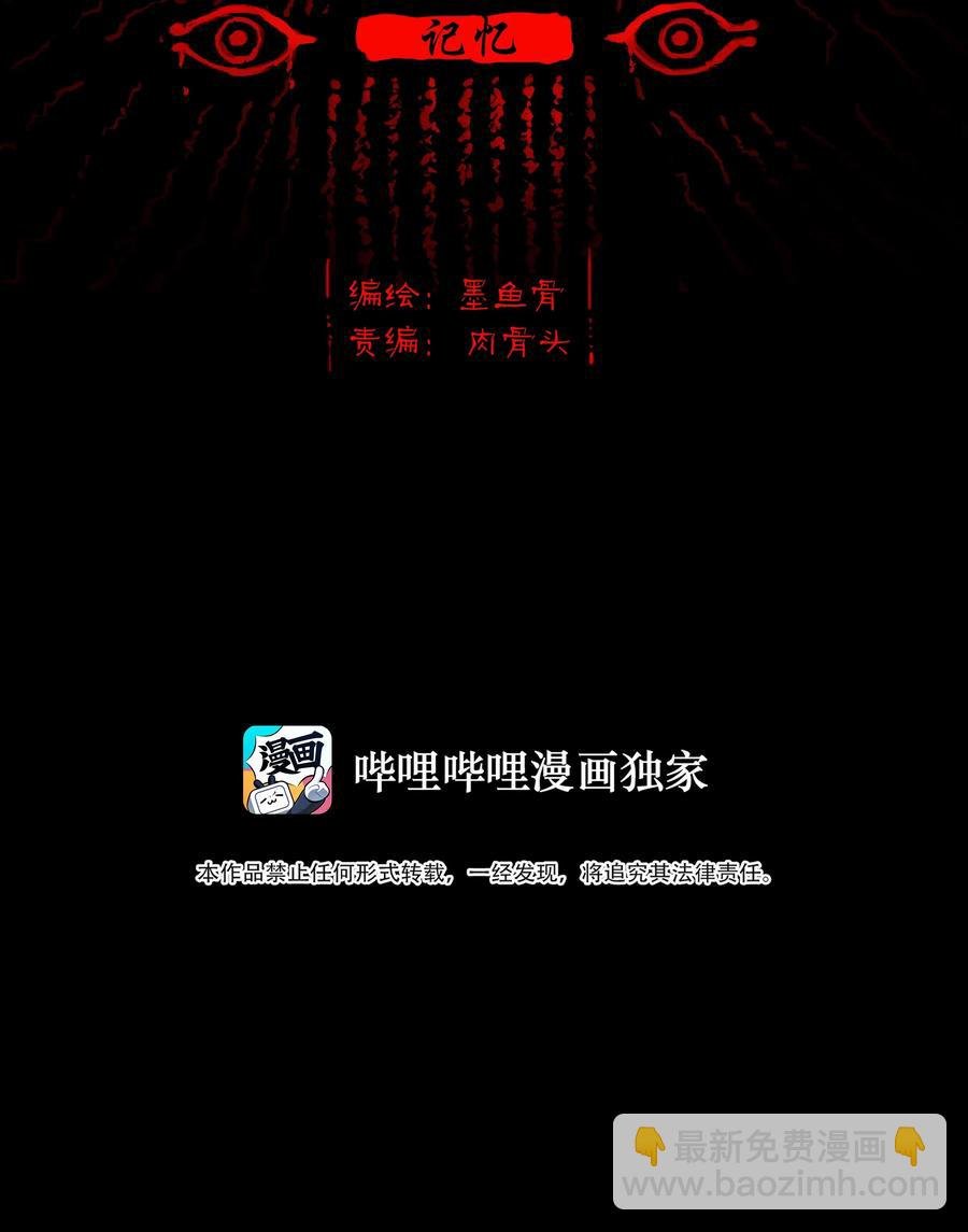 081 记忆