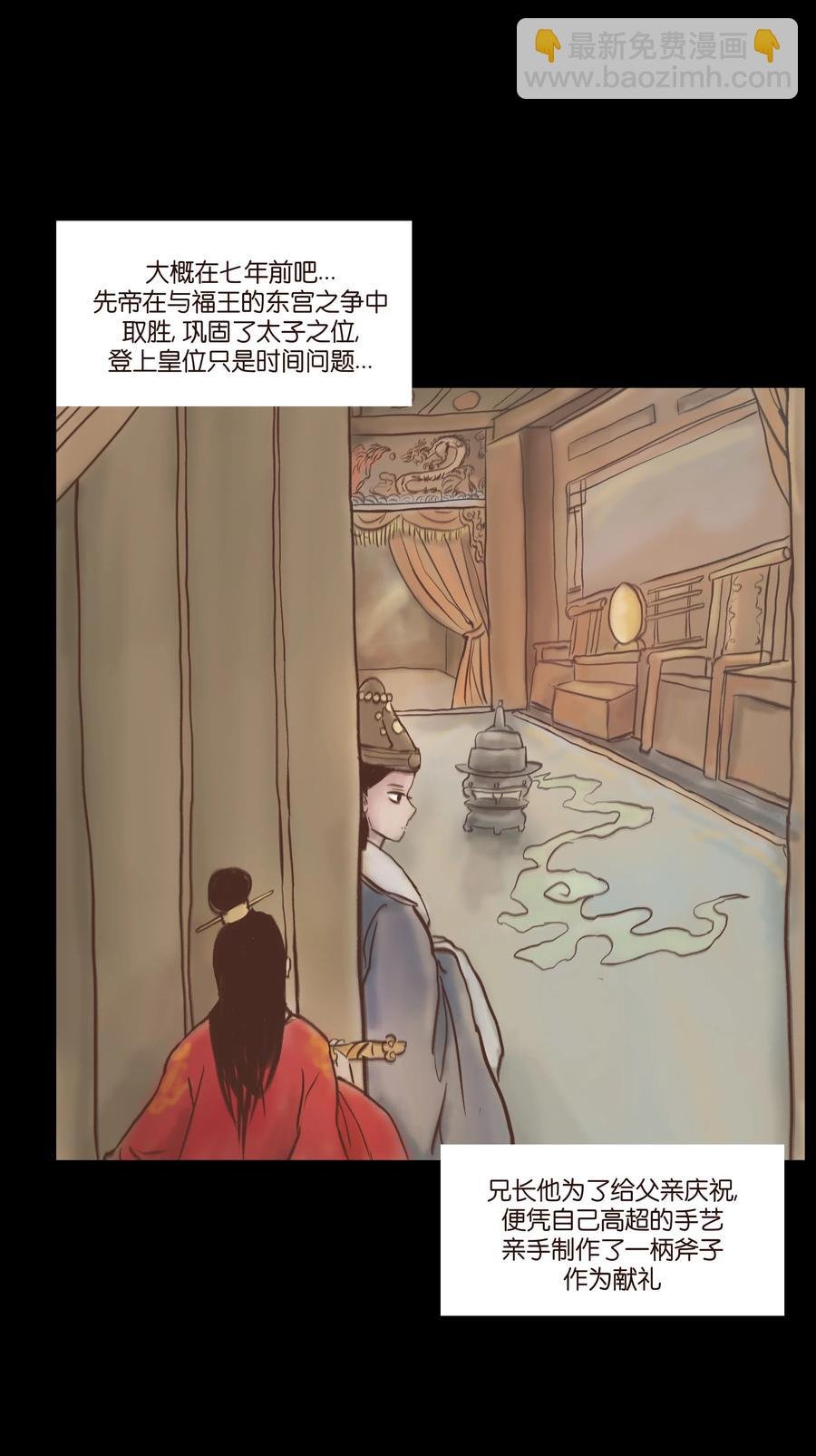 081 记忆