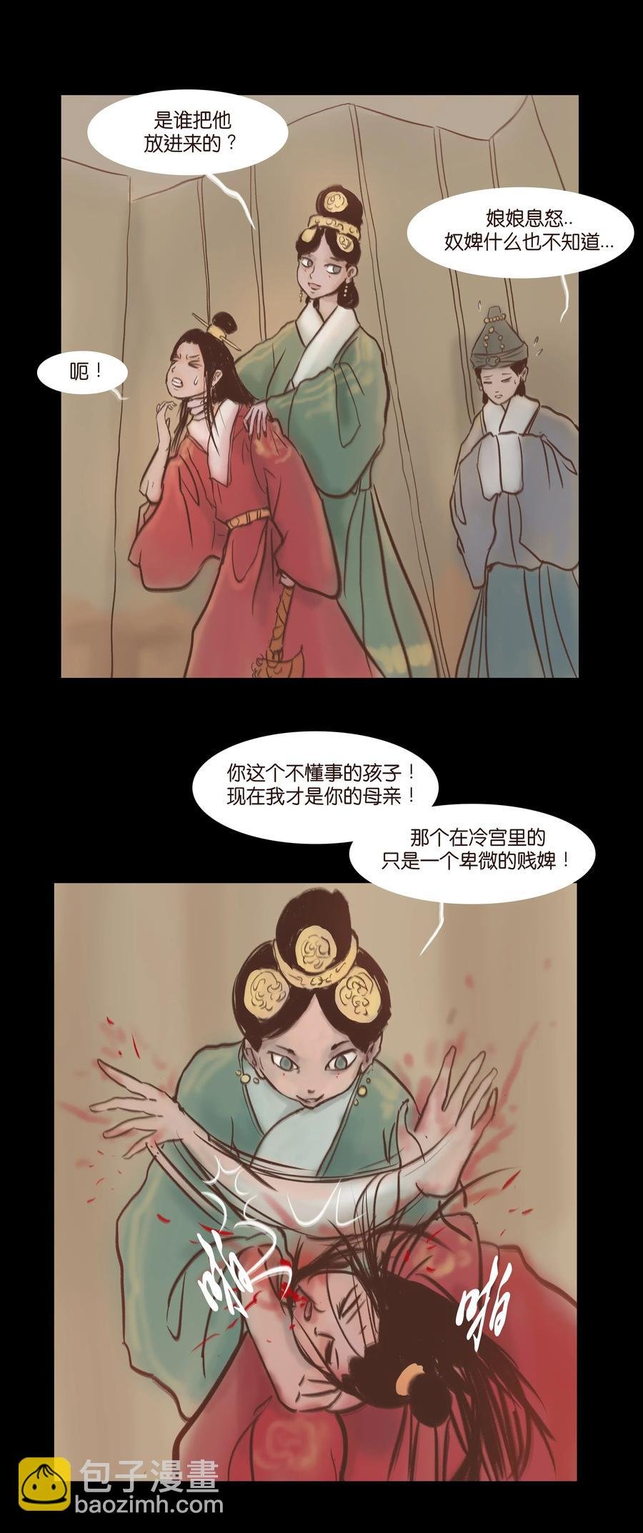 081 记忆