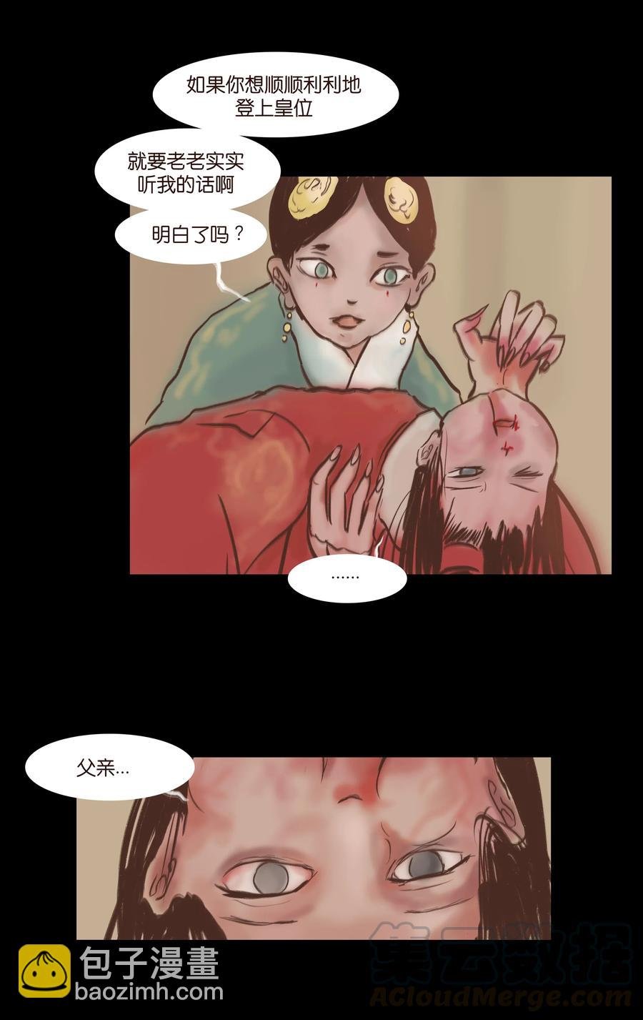 081 记忆