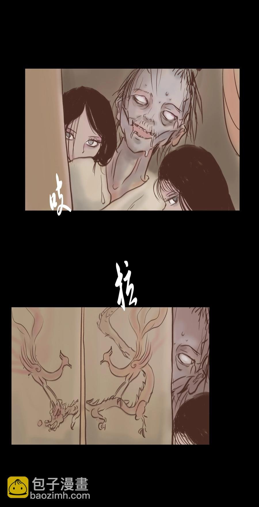 081 记忆