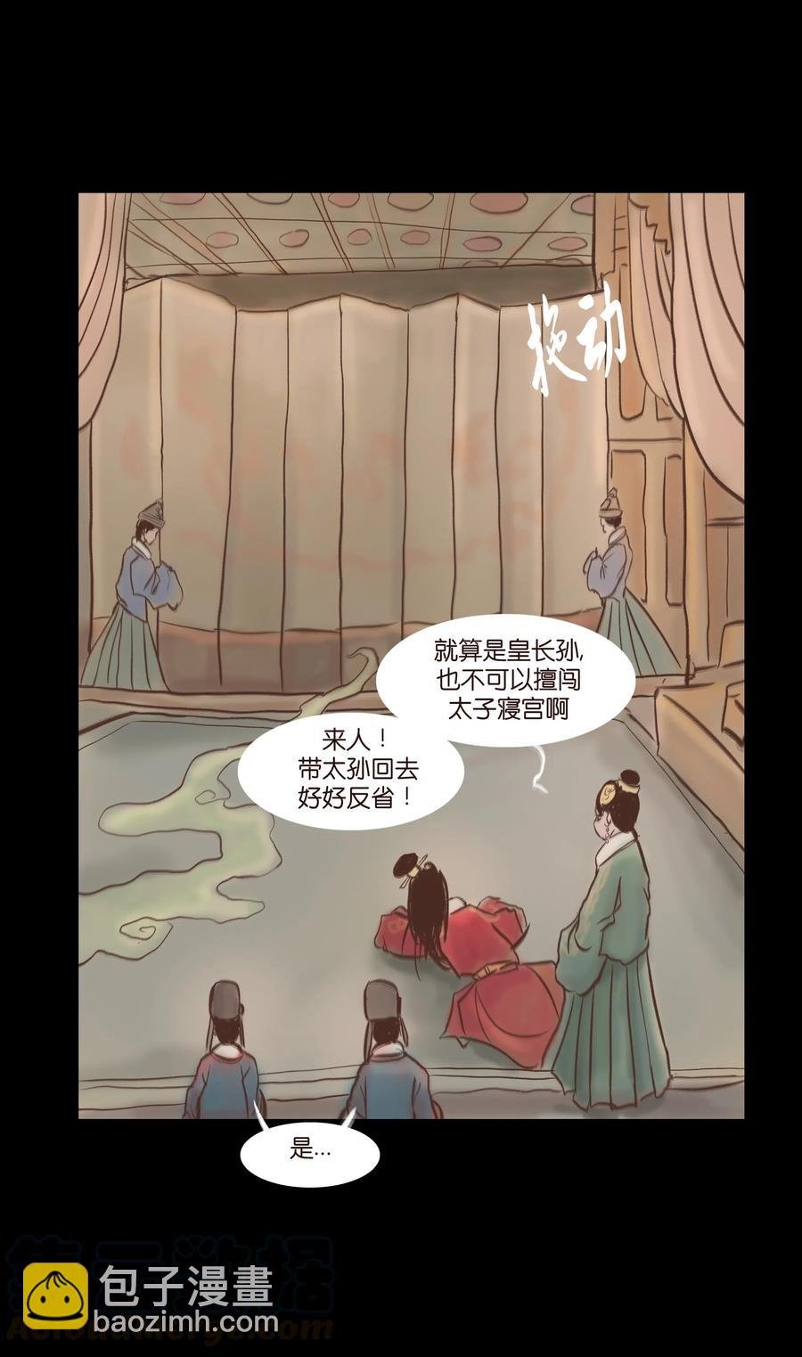 081 记忆