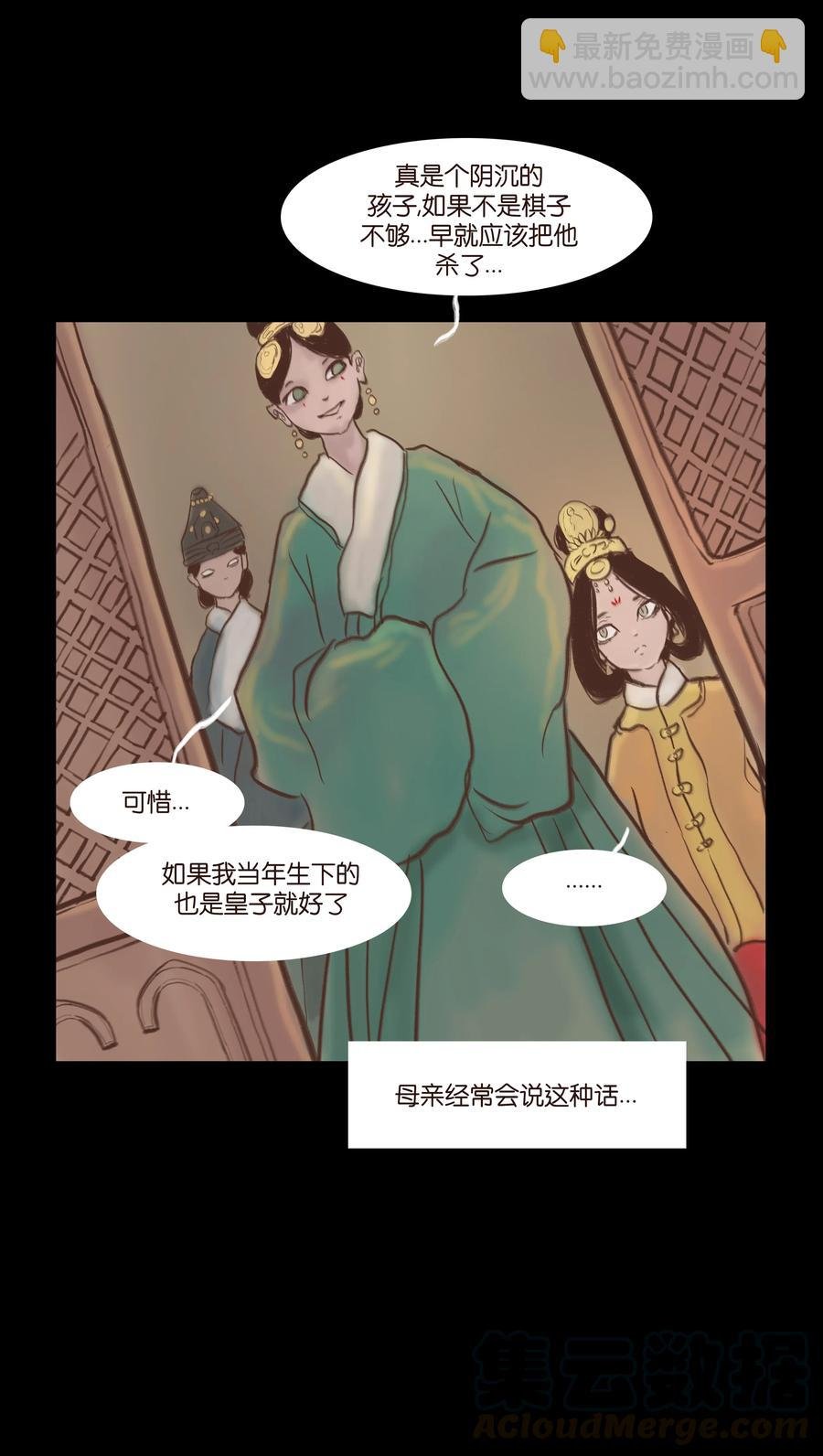 081 记忆