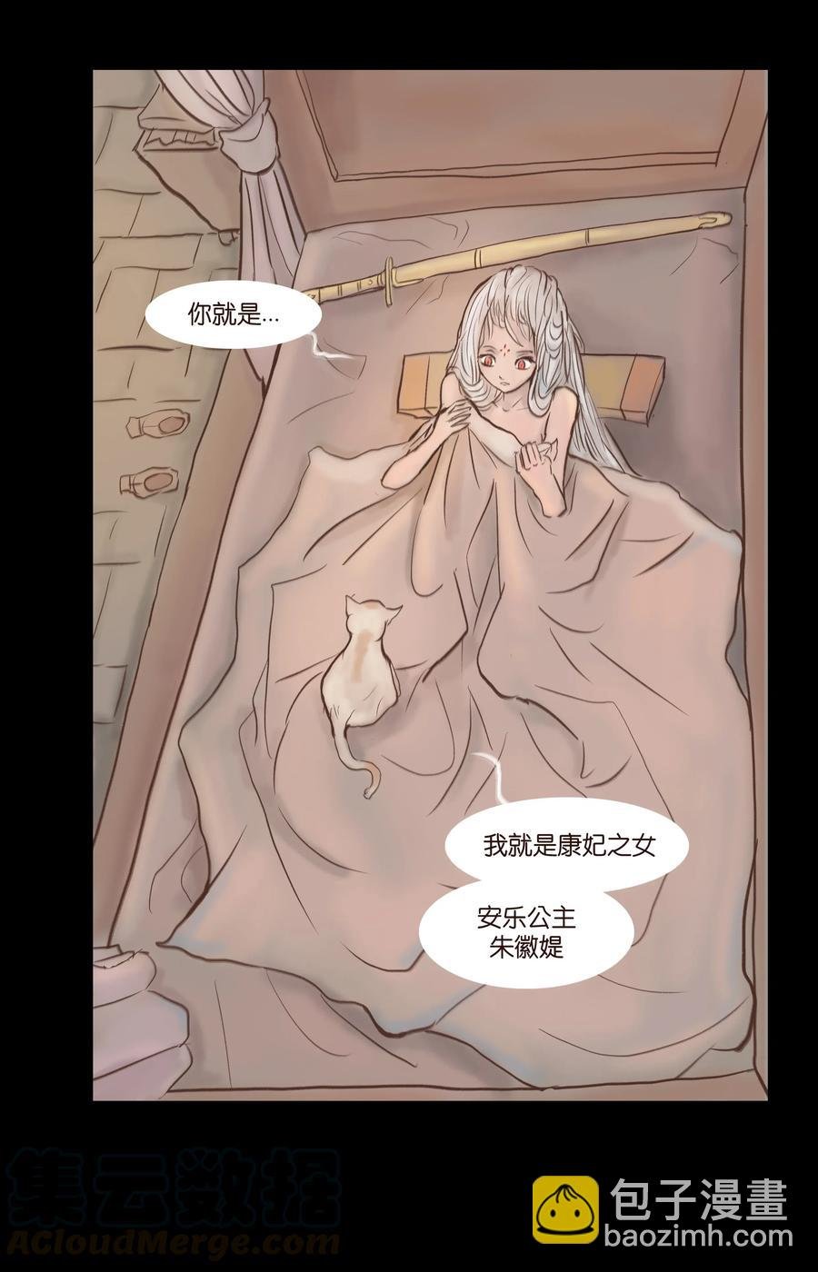 081 记忆