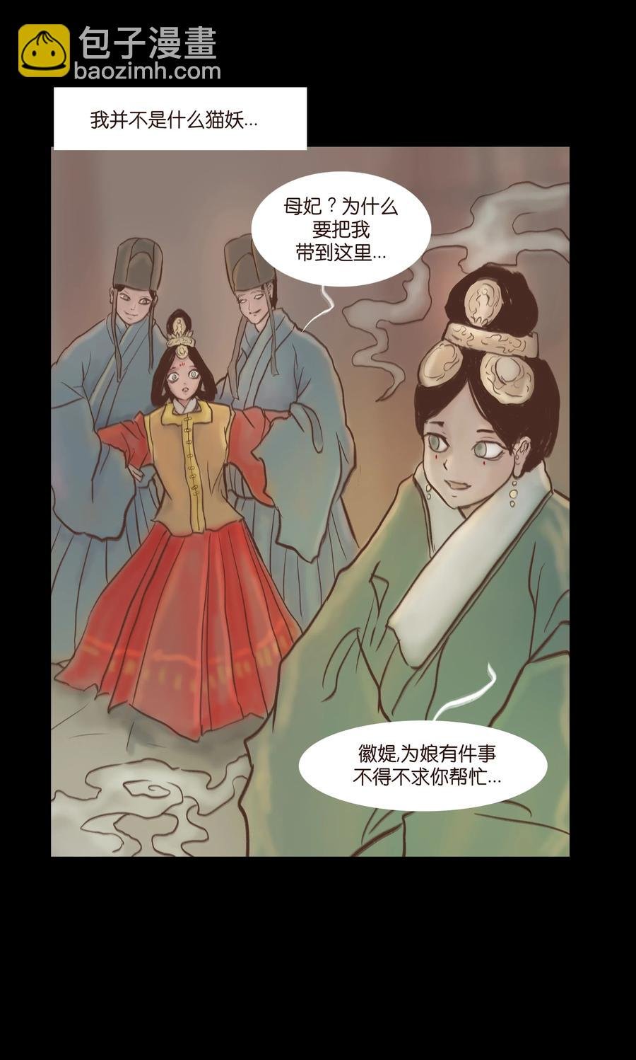 081 记忆