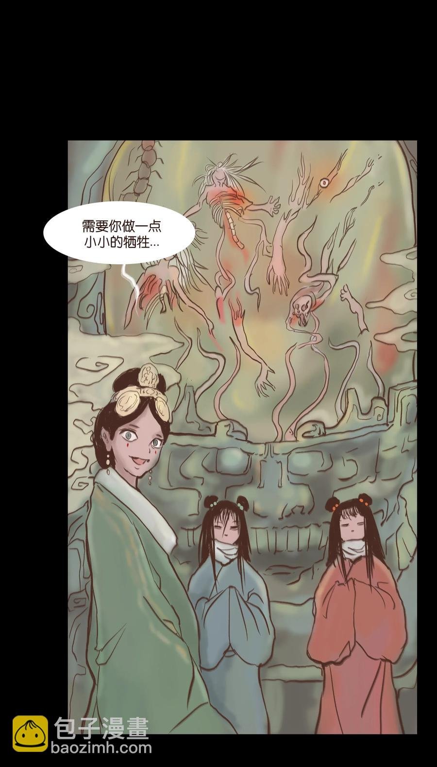 081 记忆