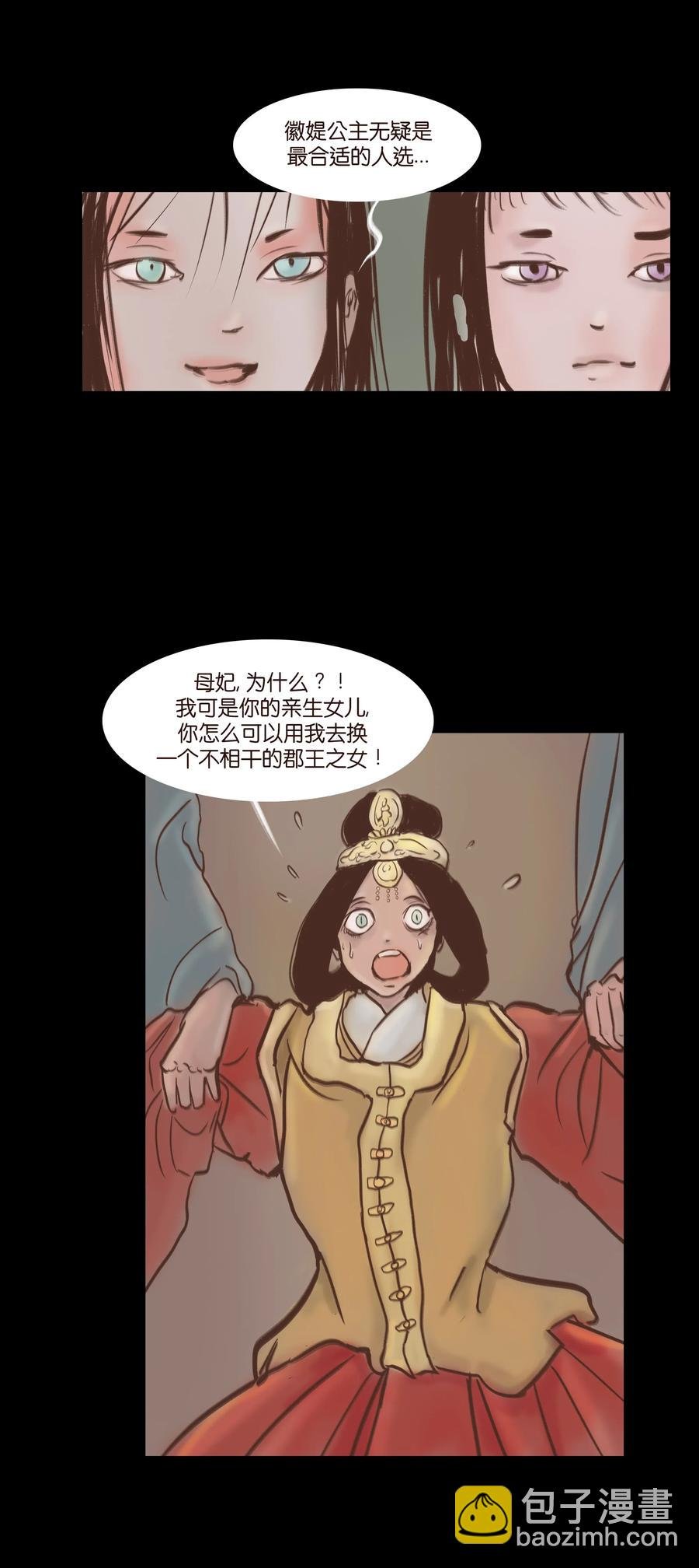 081 记忆