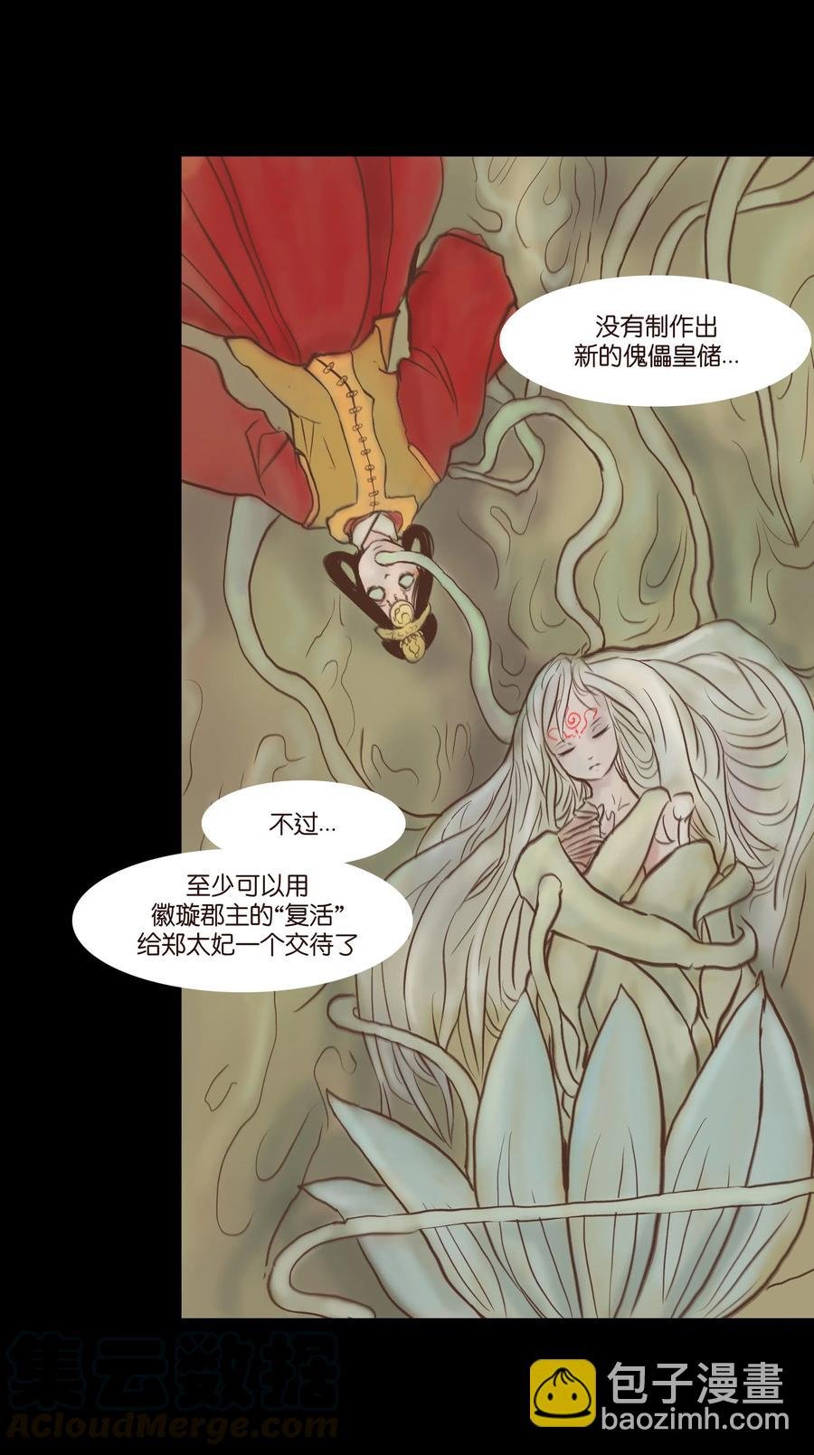 081 记忆
