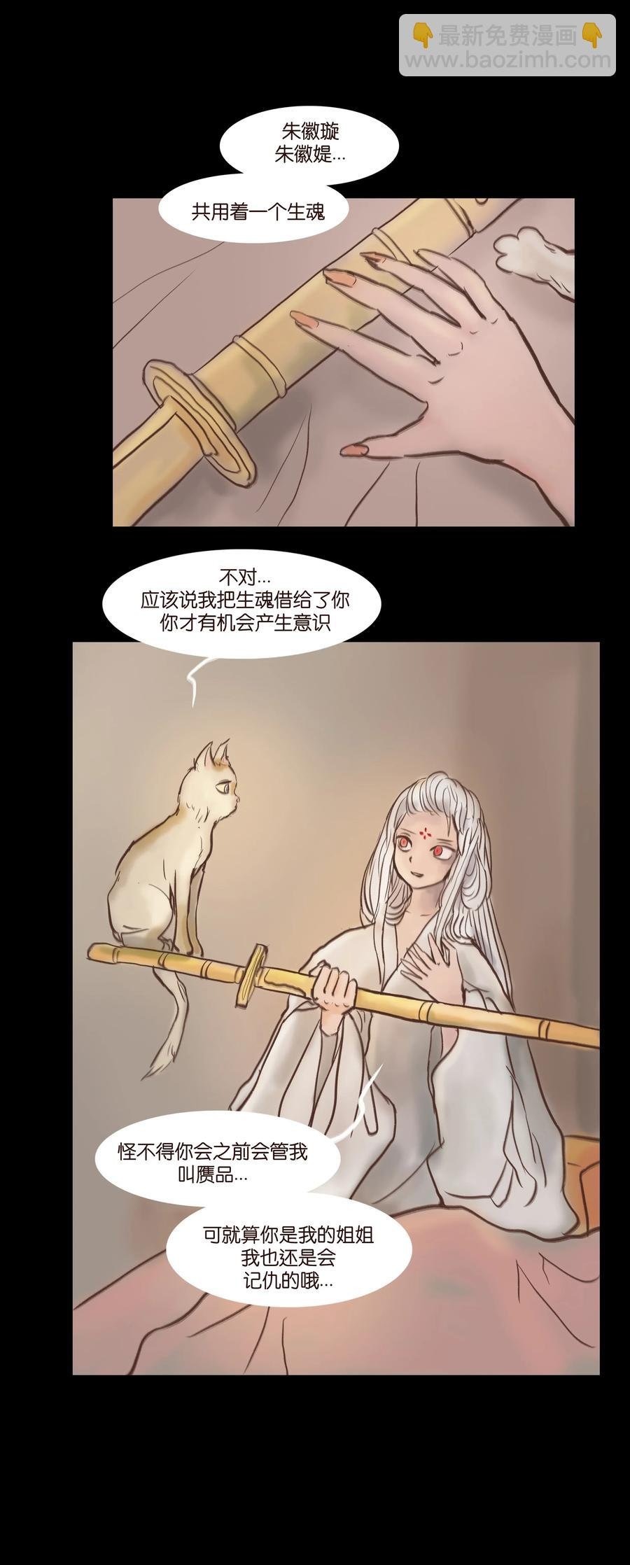 081 记忆