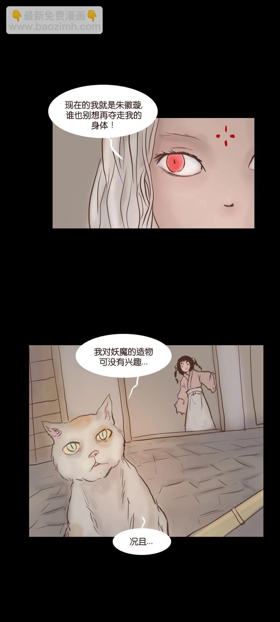081 记忆