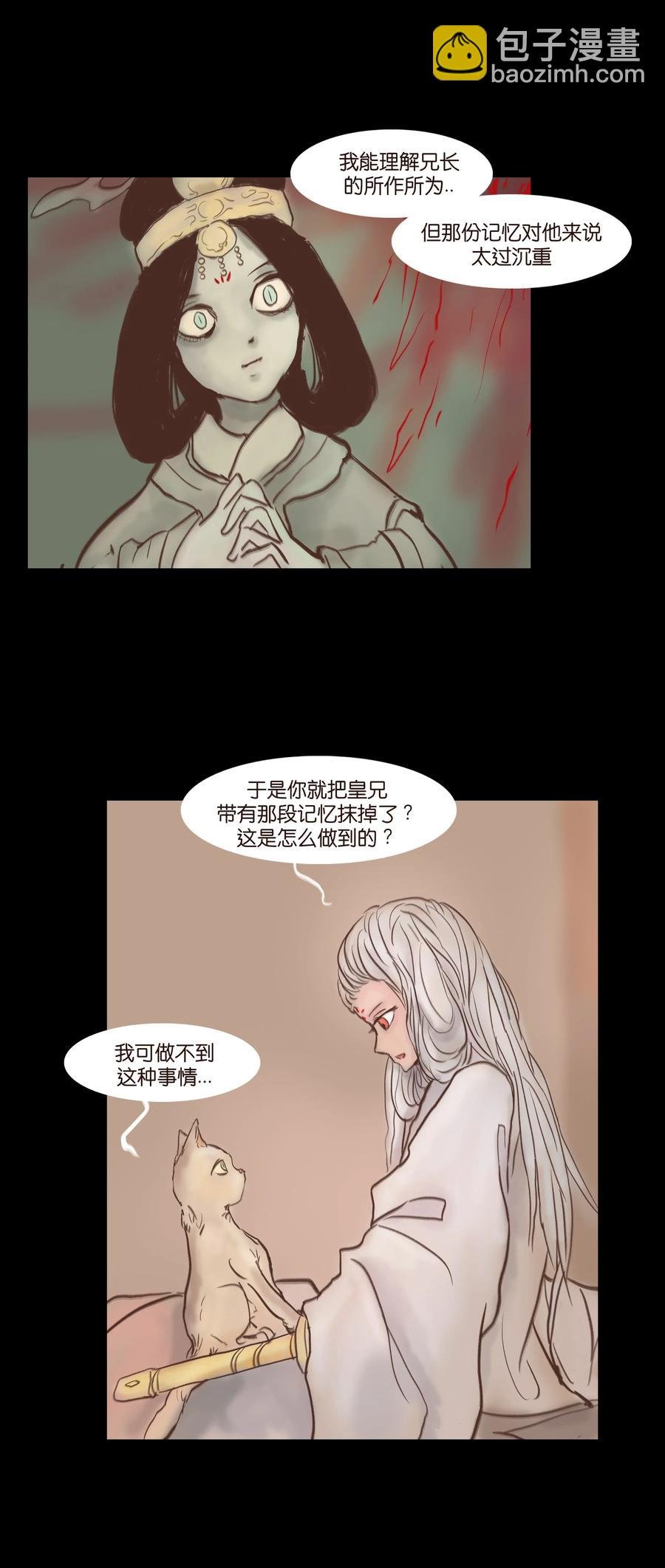 081 记忆