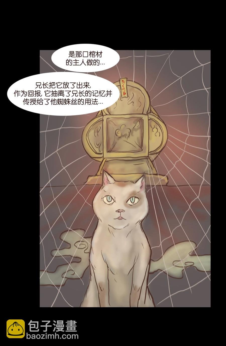 081 记忆
