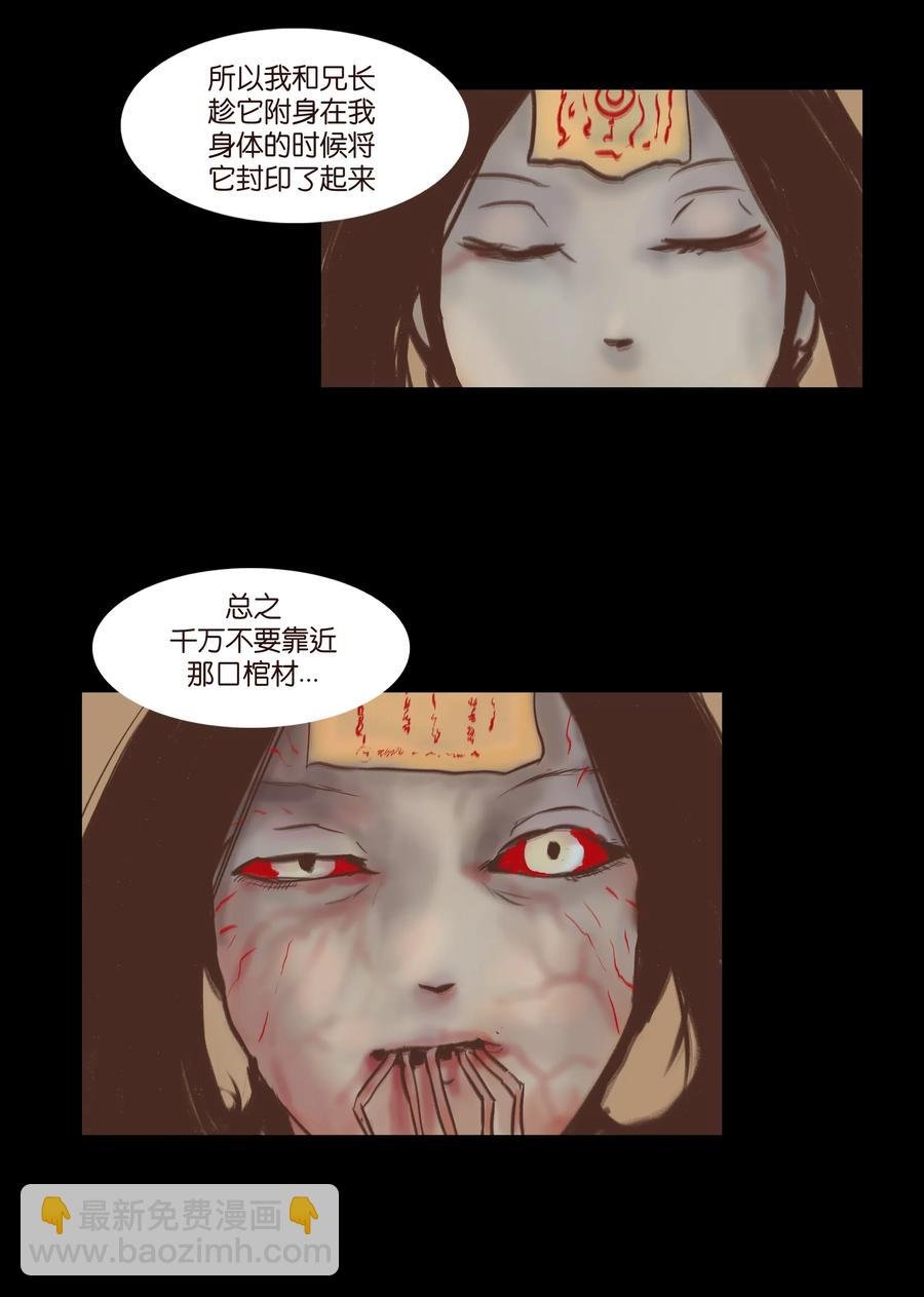 081 记忆