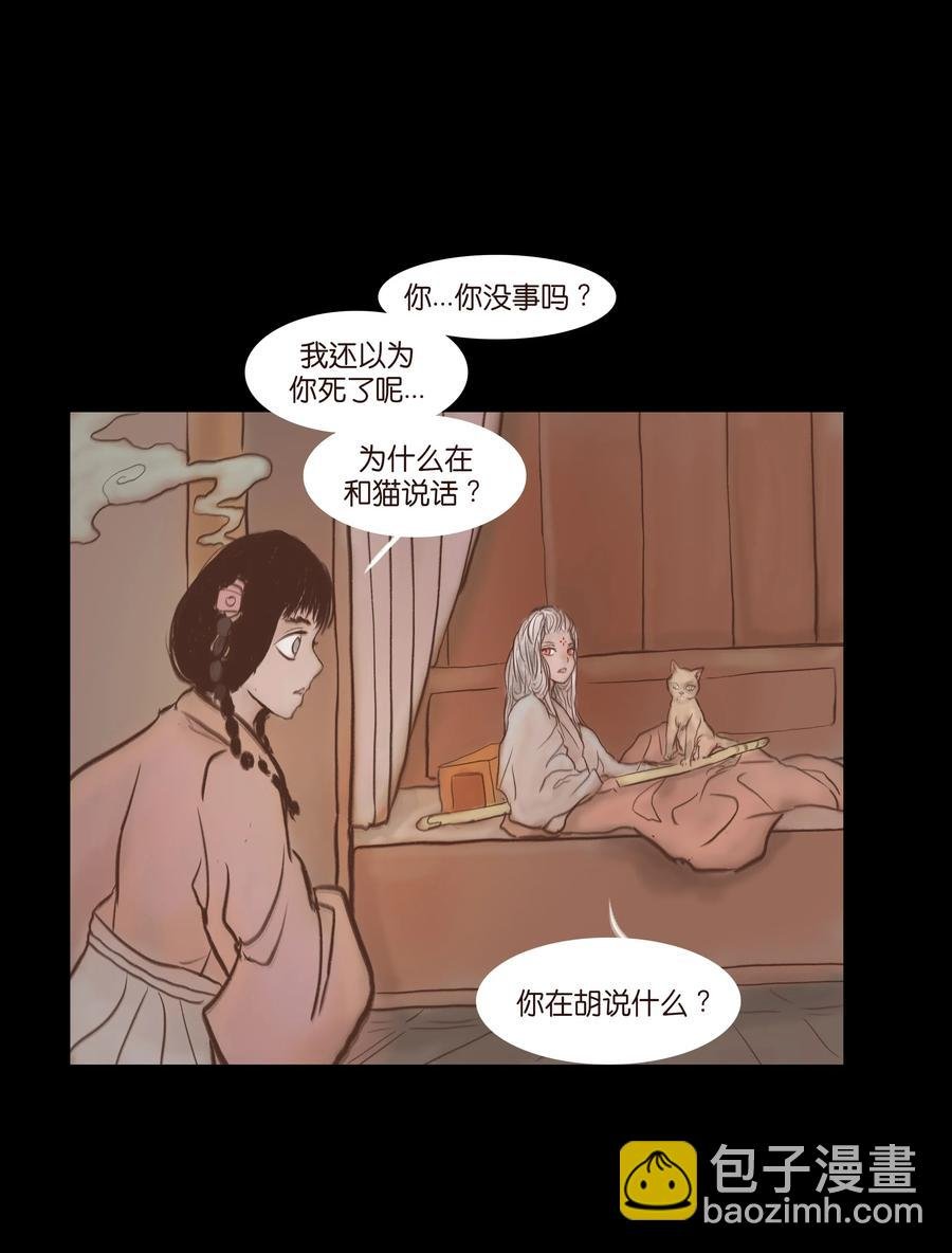 081 记忆