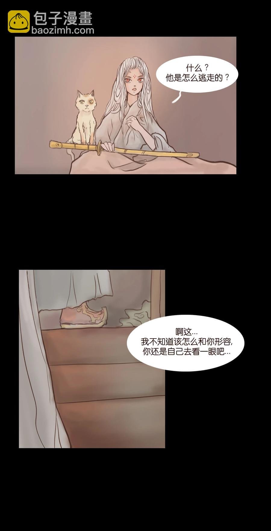 081 记忆