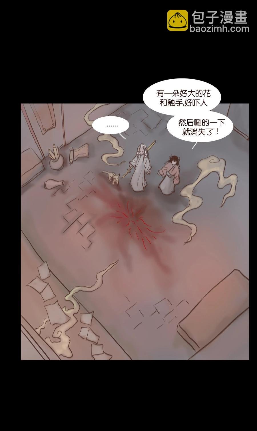 081 记忆